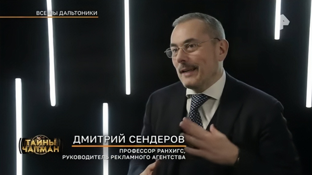 Дмитрий Сендеров "Тайны Чапман" на РенTV 